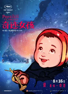 少妇和黑人